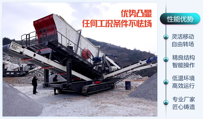 全自动石子生产线性能优势 全自动石子生产线性能优势