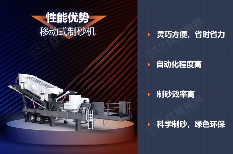 全自动制砂生产线性能优势 全自动制砂生产线性能优势