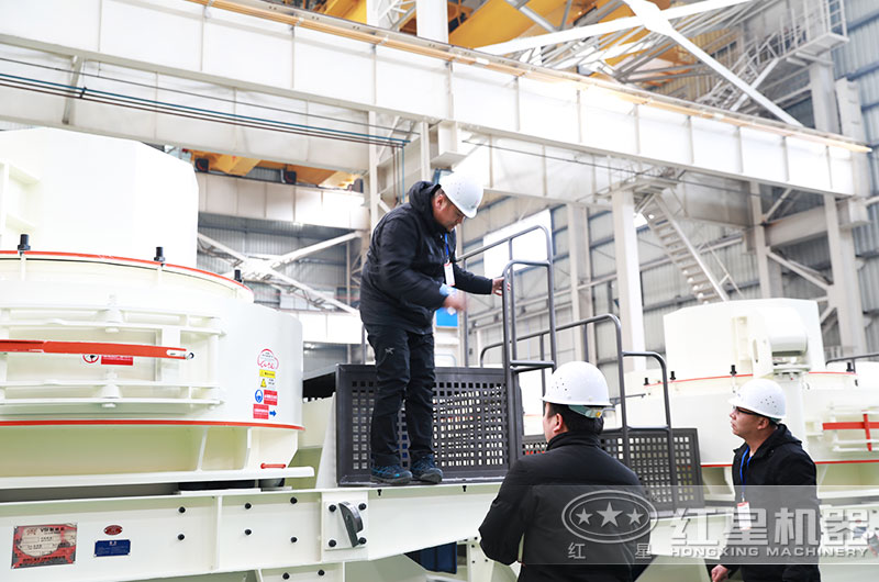 客户来厂考察石灰石制砂设备 客户来厂考察石灰石制砂设备