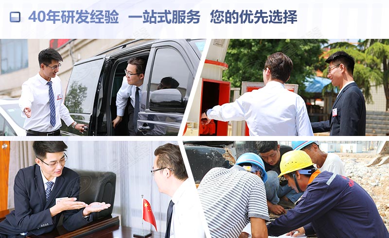 红星机器一站式服务助您成功 红星机器一站式服务助您成功