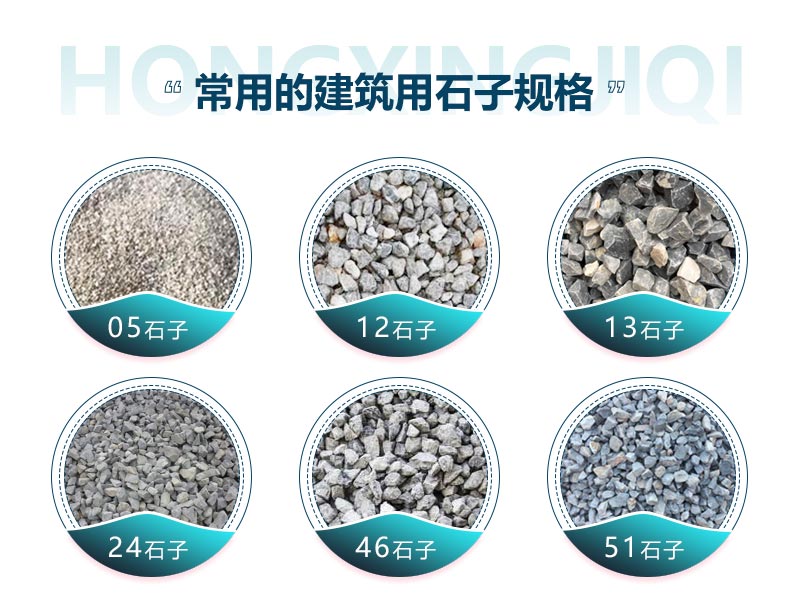 移动破碎机器可生产出多种规格的石子 移动破碎机器可生产出多种规格的石子