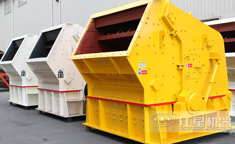 大型反击式破碎机实拍图 大型反击式破碎机实拍图