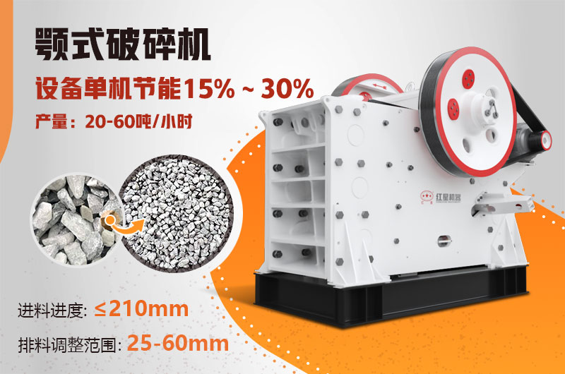 250*1200鄂式破碎机 250*1200鄂式破碎机