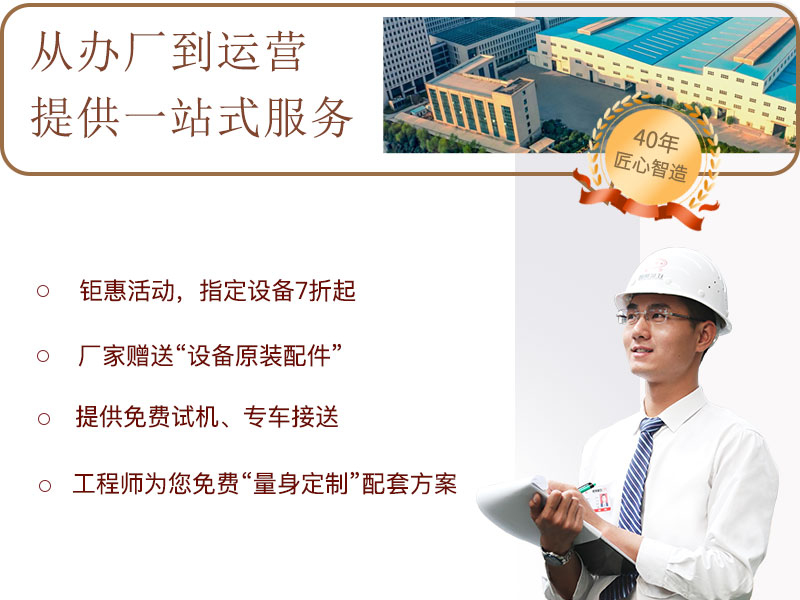 红星服务 红星服务