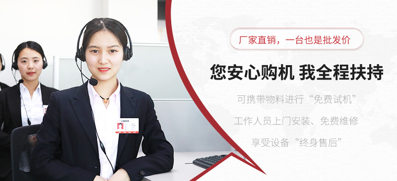 一机也是出厂价,欢迎您的咨询 一机也是出厂价,欢迎您的咨询