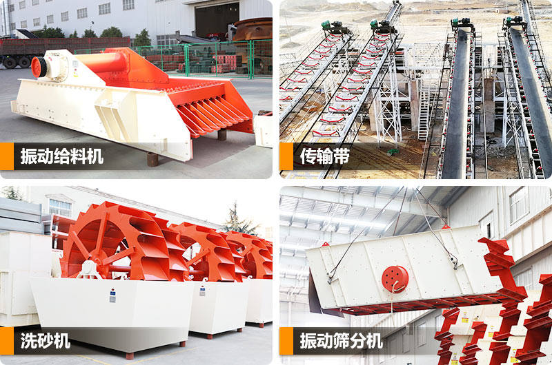 矿石破碎生产线辅助设备 矿石破碎生产线辅助设备