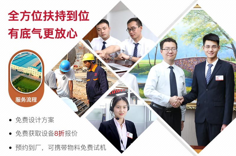 红星售后服务 红星售后服务