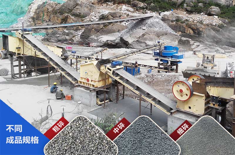 机制砂生产现场及效果图 机制砂生产现场及效果图