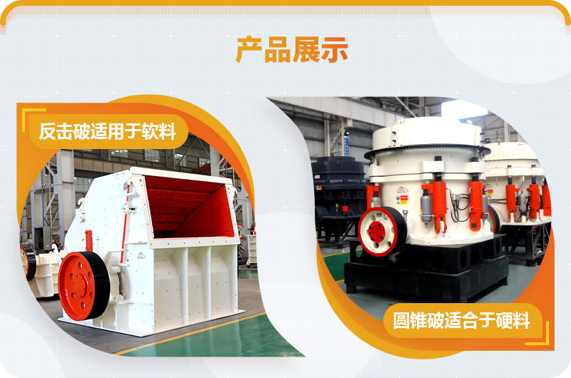 反击破与圆锥破 反击破与圆锥破