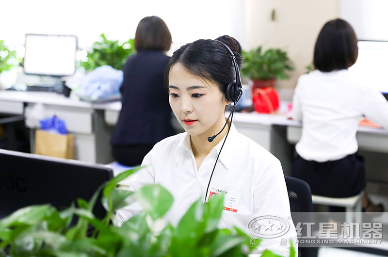 欢迎您在线咨询,红星24小时为您服务 欢迎您在线咨询,红星24小时为您服务