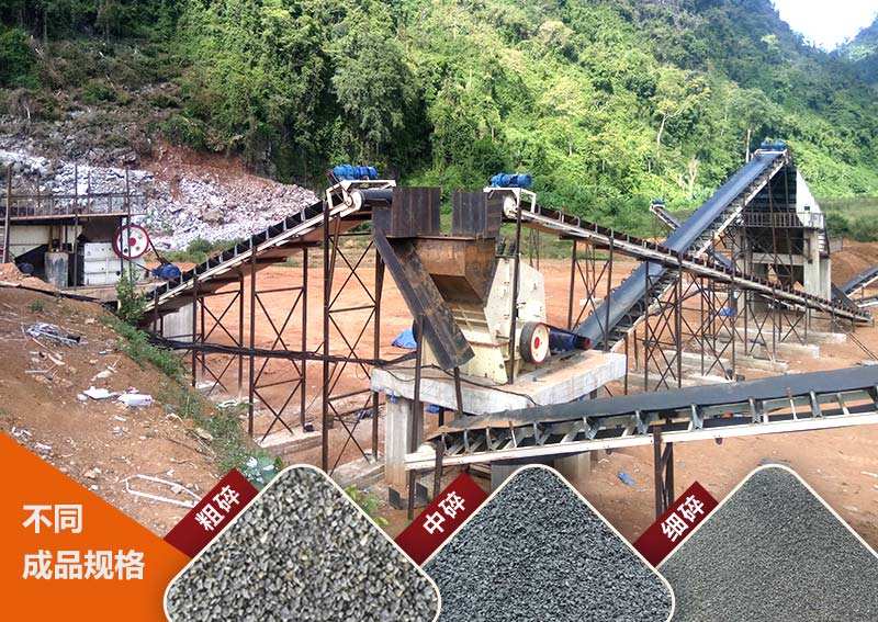 石头粉碎机生产现场图 石头粉碎机生产现场图