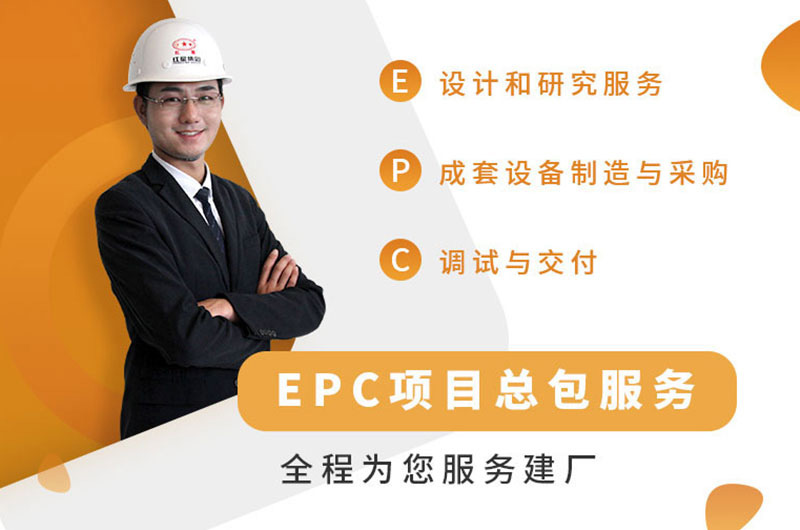 红星集团,值得信赖! 红星集团,值得信赖!