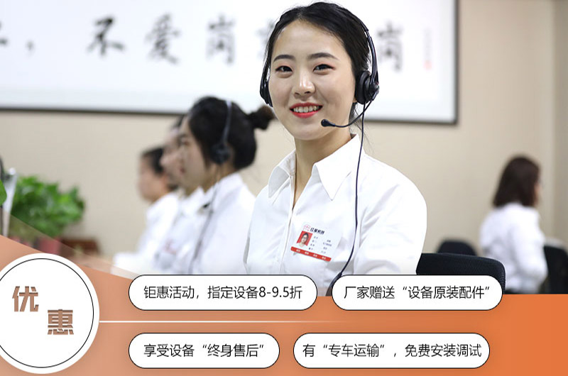 购机就来河南红星 购机就来河南红星