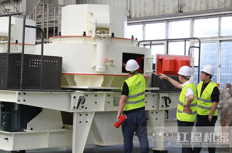 来红星总部近距离了解制砂设备 来红星总部近距离了解制砂设备