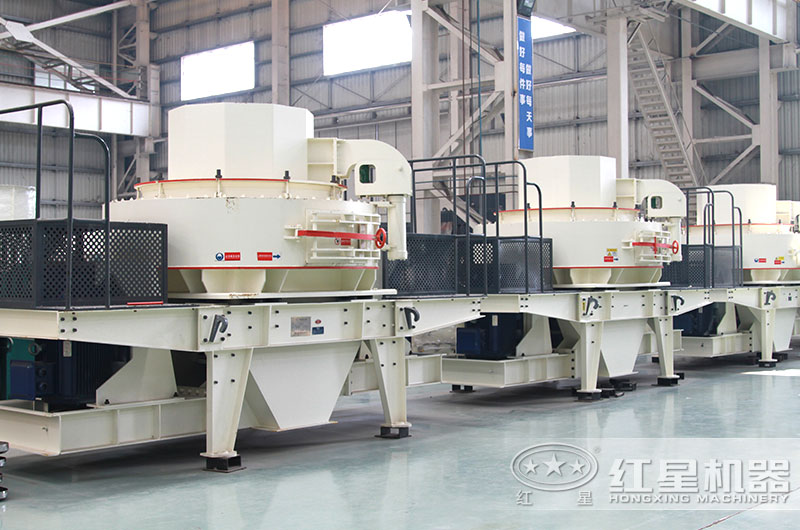 红星大型冲击式制砂机厂家实拍图 红星大型冲击式制砂机厂家实拍图