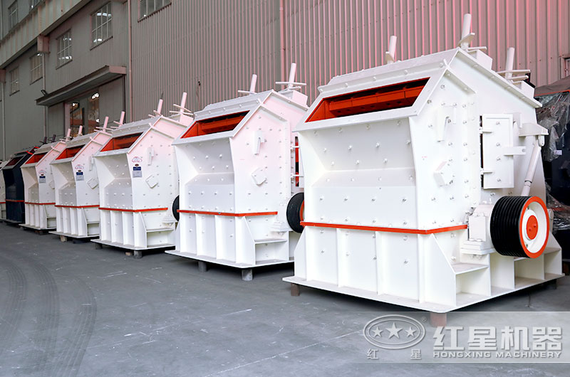 反击式破碎机厂区实拍大图 反击式破碎机厂区实拍大图