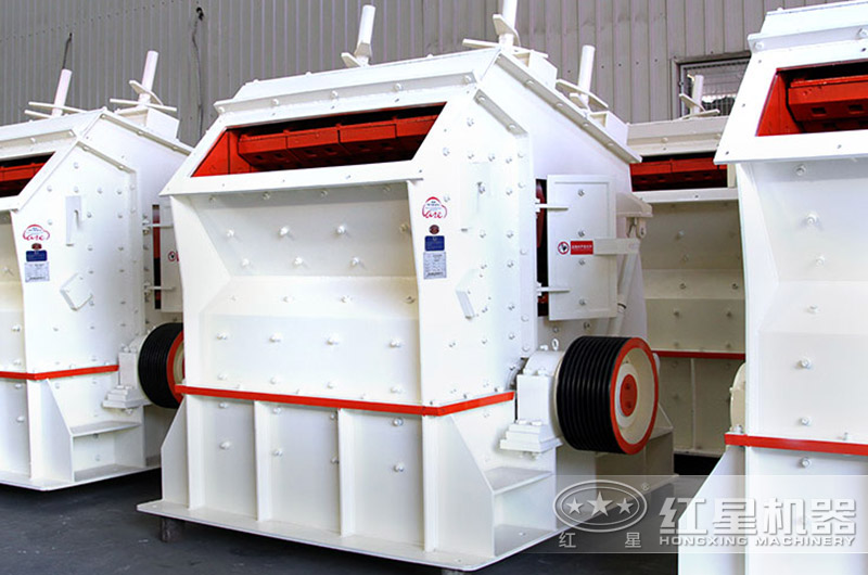 反击式破碎机车间实拍高清大图 反击式破碎机车间实拍高清大图