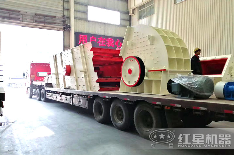 红星机器1416破碎机发货现场 红星机器1416破碎机发货现场
