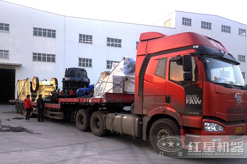 红星1750圆锥破碎机发货现场图 红星1750圆锥破碎机发货现场图