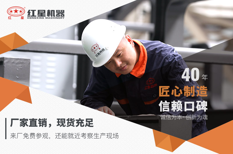 红星小型环保打沙机厂家直销,价格优惠 红星小型环保打沙机厂家直销,价格优惠