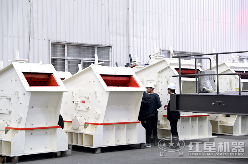 红星客户到厂参观考察PF1214反击式破碎机 红星客户到厂参观考察PF1214反击式破碎机