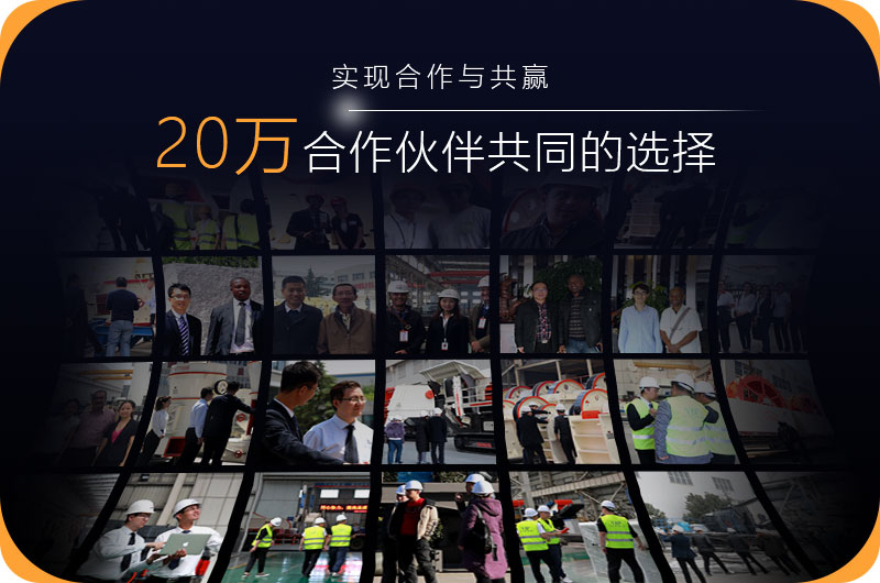 红星生产的设备已受到20多万客户的认可 红星生产的设备已受到20多万客户的认可