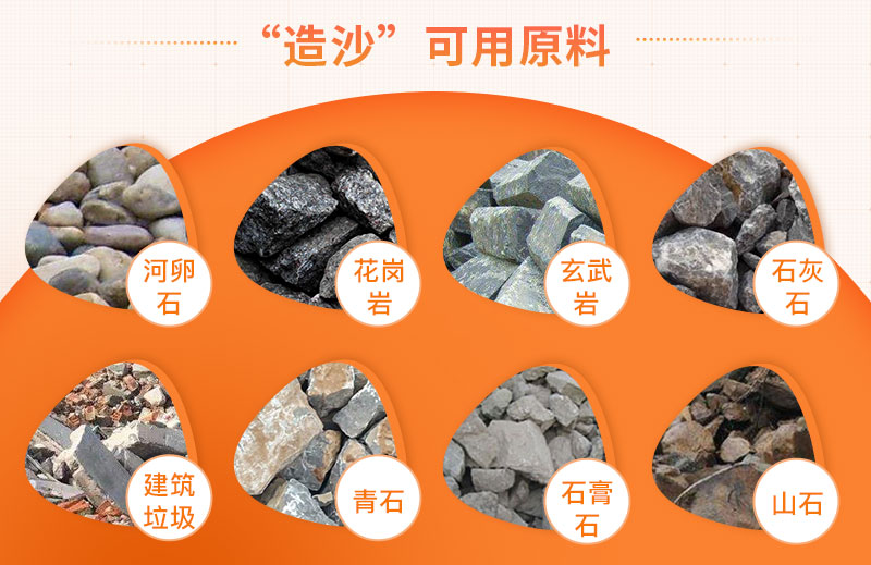 可以加工成石料的石头 可以加工成石料的石头