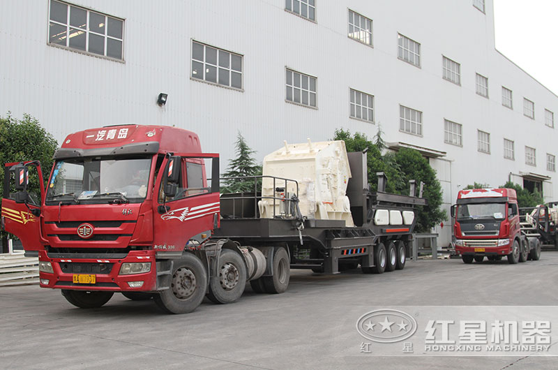 红星柴油动力移动破碎机发货现场 红星柴油动力移动破碎机发货现场