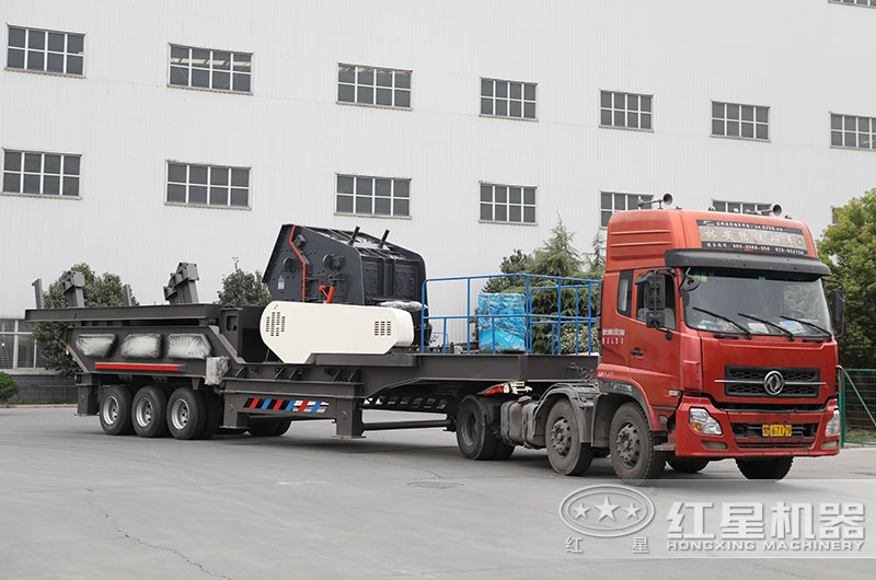 移动碎石机发货现场 移动碎石机发货现场