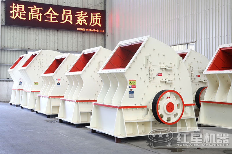 锤式破碎机车间实拍大图 锤式破碎机车间实拍大图