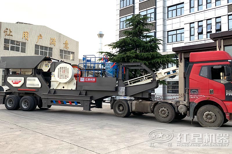 红星移动式破碎机发往贵州 红星移动式破碎机发往贵州