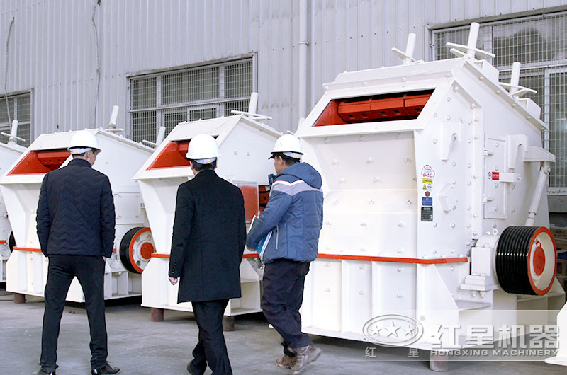 用户到厂参观考察反击破碎机 用户到厂参观考察反击破碎机