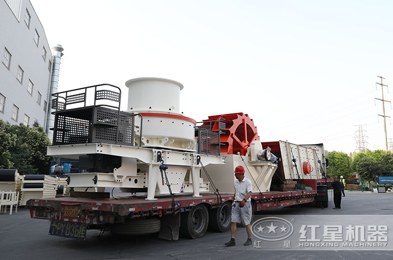 制砂机装车准备发货 制砂机装车准备发货