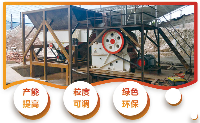 1060破碎机优势特点 1060破碎机优势特点