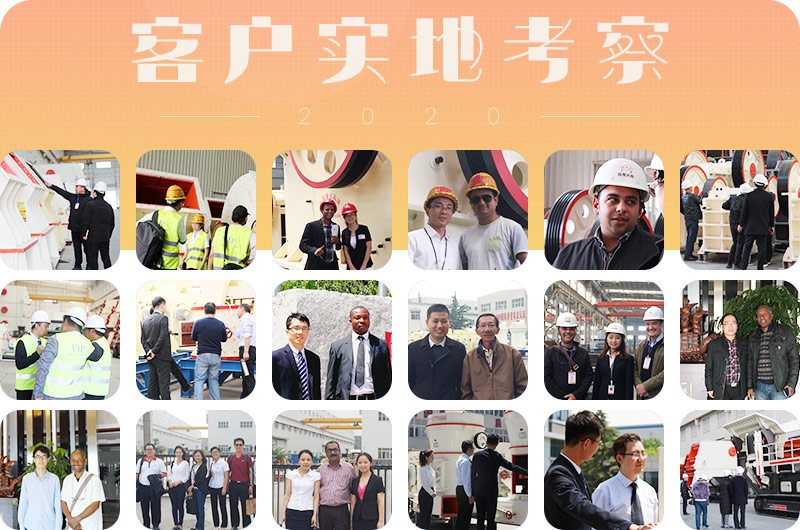 红星客户到厂参观 红星客户到厂参观