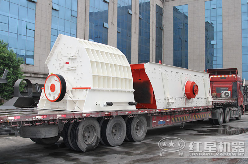 重锤破碎机设备发货现场 重锤破碎机设备发货现场