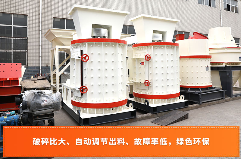 复合破碎机 复合破碎机