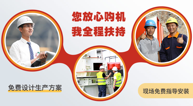 红星机器厂家 红星机器厂家