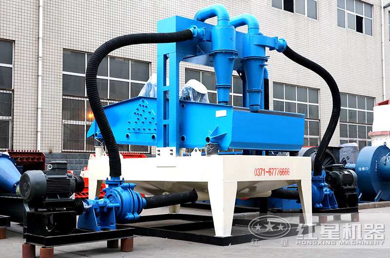 细沙回收机 细沙回收机