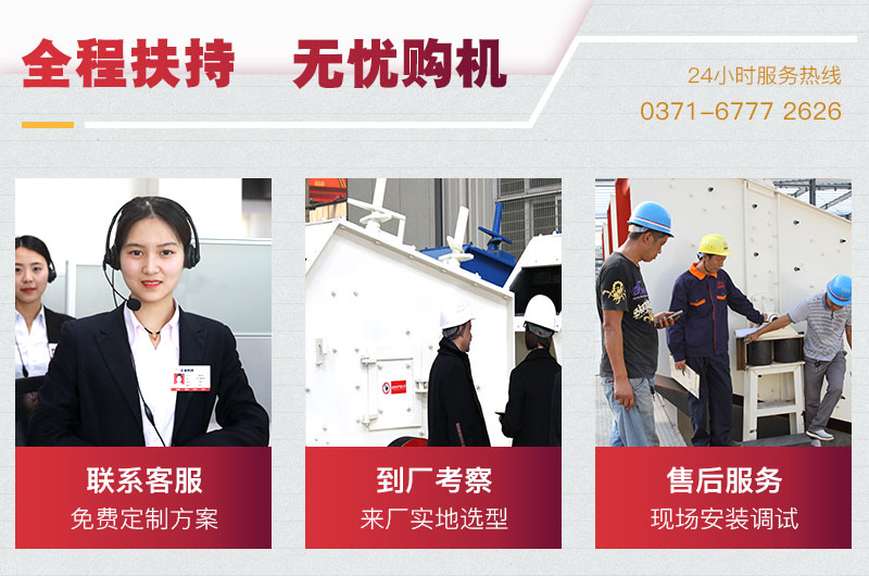 红星机器厂家 红星机器厂家