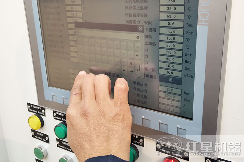 智能触控系统 智能触控系统