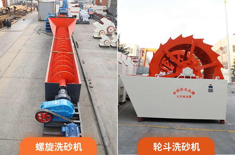 洗砂机产品 洗砂机产品