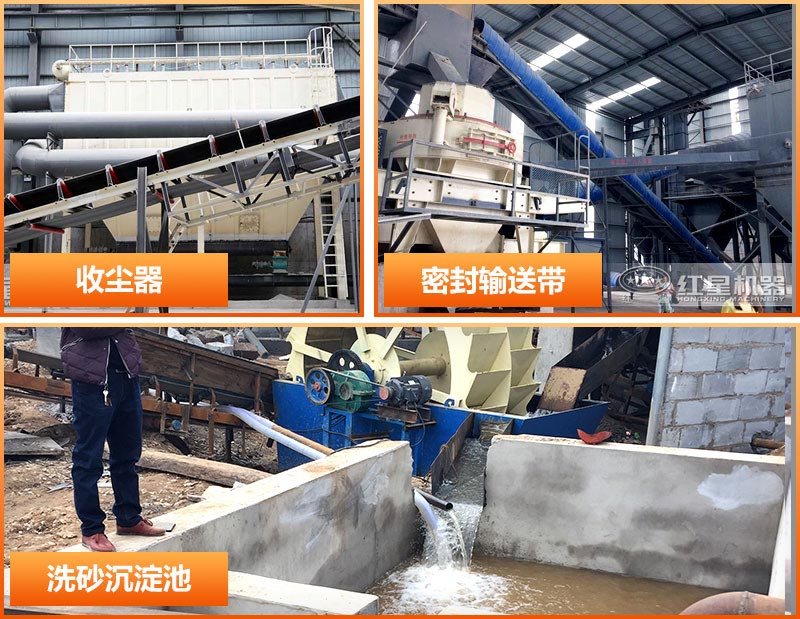 红星为客户设计的环保设施 红星为客户设计的环保设施